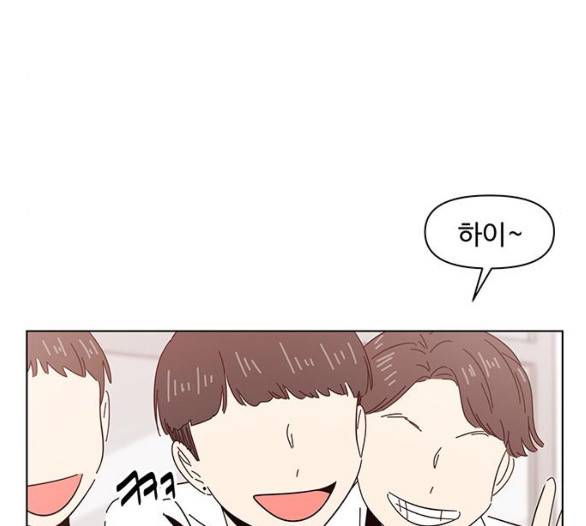 청춘 블라썸 11화 128