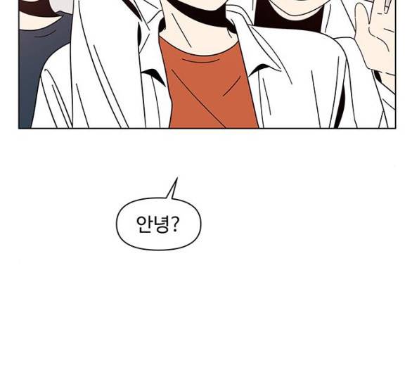 청춘 블라썸 11화 129