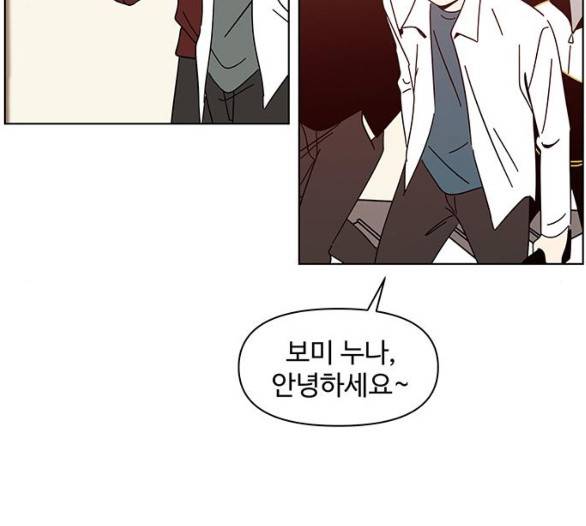 청춘 블라썸 11화 131