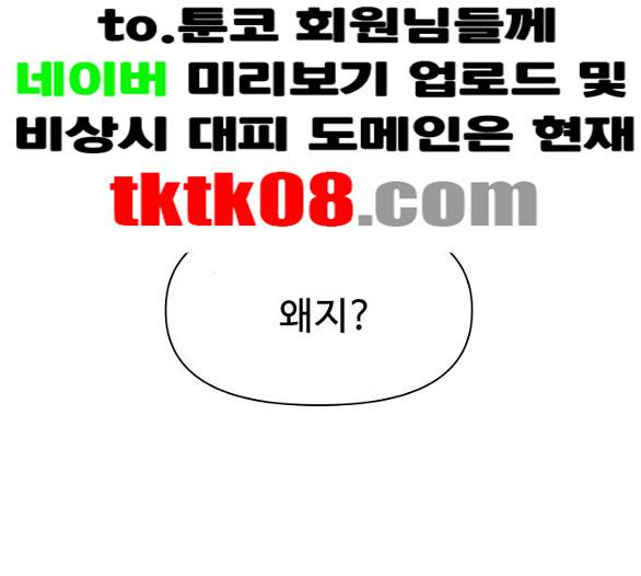 청춘 블라썸 11화 135