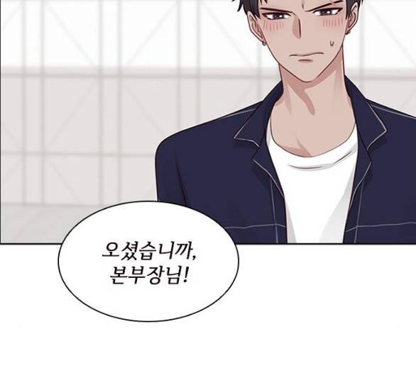 구남친이 내게 반했다 11화 19