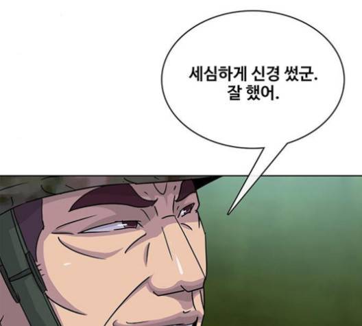 취사병 전설이 되다 74화 5