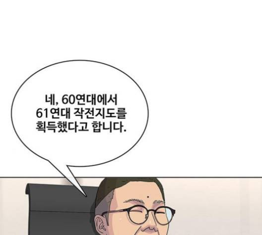 취사병 전설이 되다 74화 28