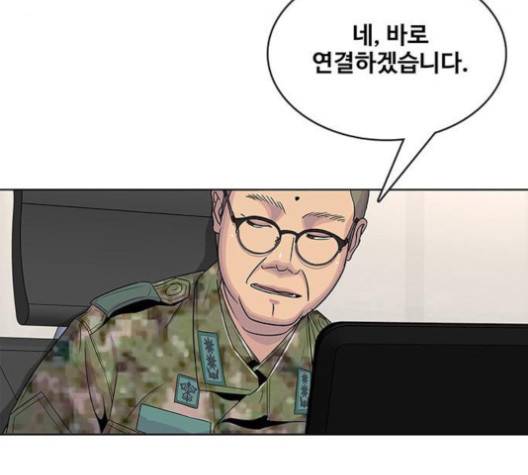 취사병 전설이 되다 74화 32