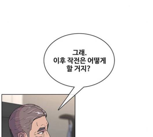 취사병 전설이 되다 74화 35