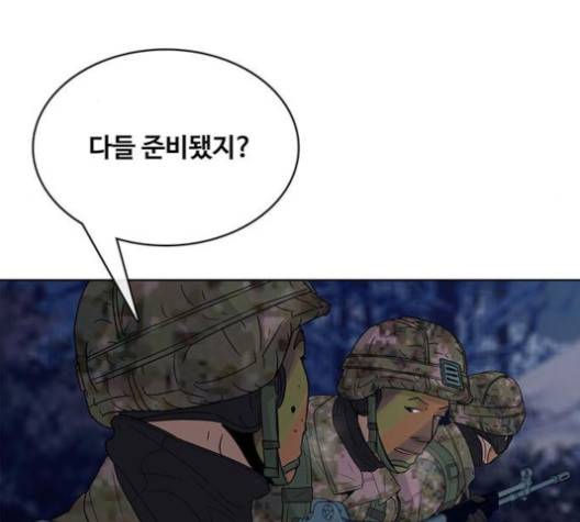 취사병 전설이 되다 74화 46