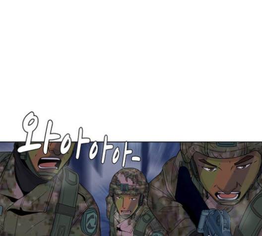 취사병 전설이 되다 74화 51