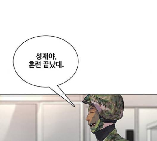 취사병 전설이 되다 74화 55