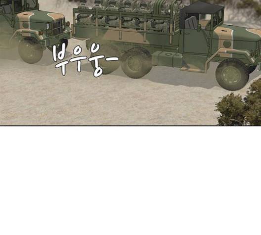 취사병 전설이 되다 74화 62
