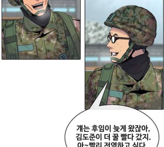 취사병 전설이 되다 74화 64