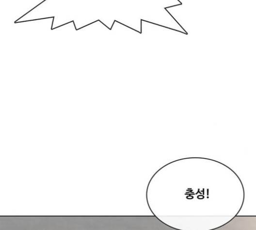 취사병 전설이 되다 74화 77