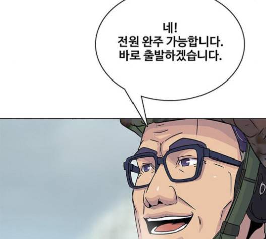 취사병 전설이 되다 74화 92