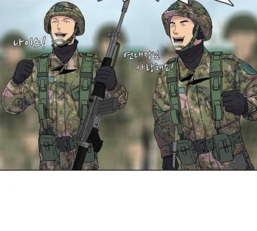 취사병 전설이 되다 74화 99