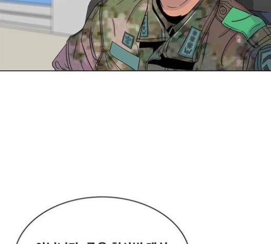 취사병 전설이 되다 74화 106