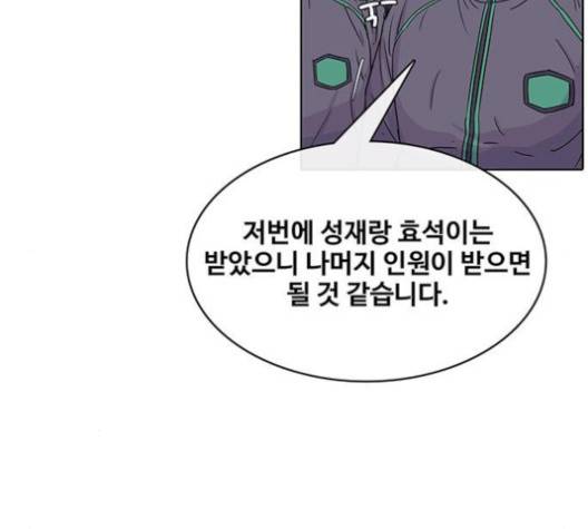 취사병 전설이 되다 74화 127