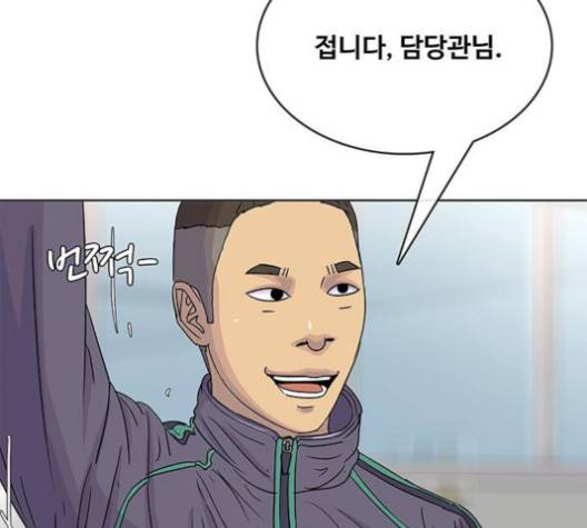 취사병 전설이 되다 74화 130