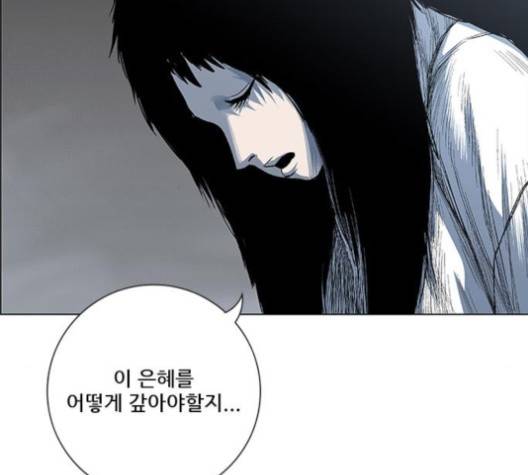 호랑이형님 193화 19