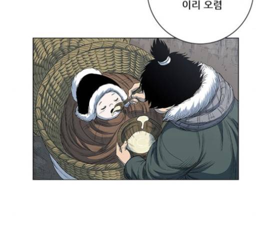 호랑이형님 193화 22