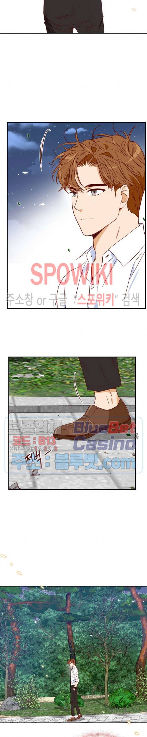 24분의 1 로맨스 13화 14