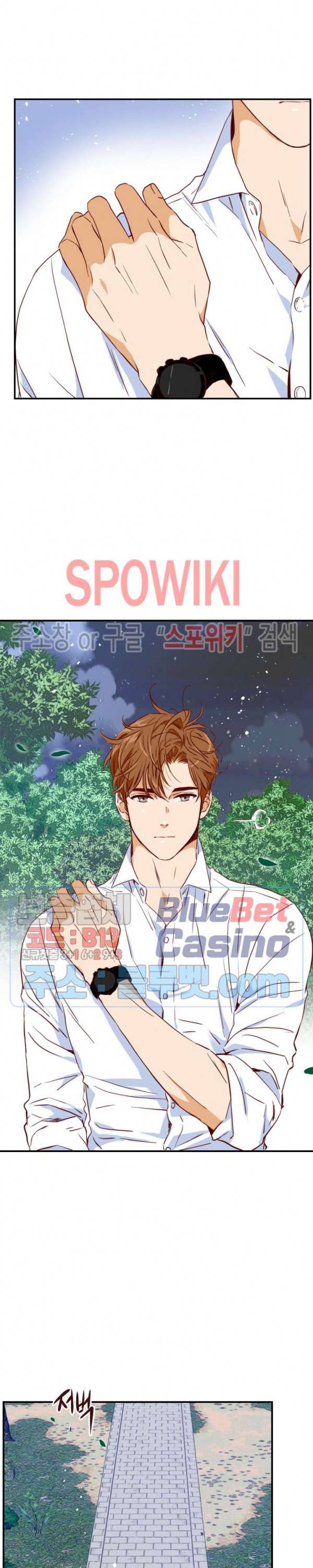 24분의 1 로맨스 13화 19