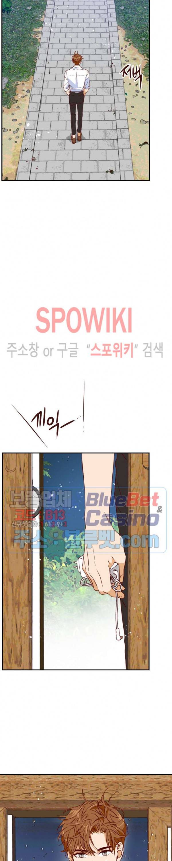 24분의 1 로맨스 13화 20