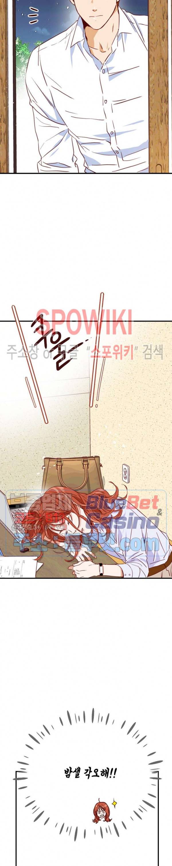 24분의 1 로맨스 13화 21