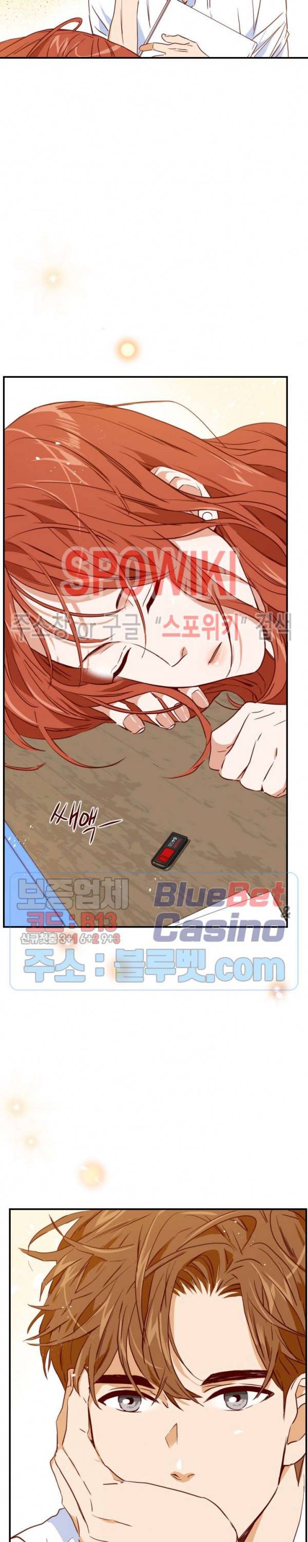 24분의 1 로맨스 13화 24