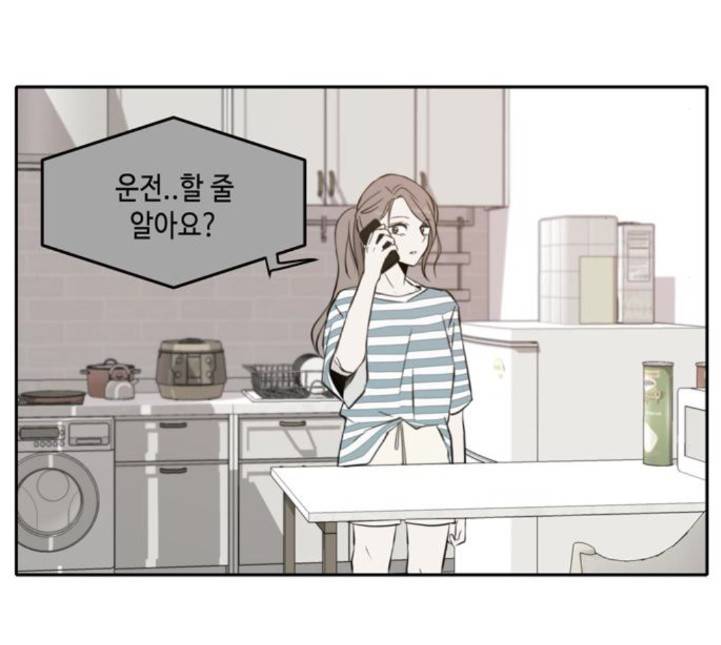 이번 생도 잘 부탁해 13화 5