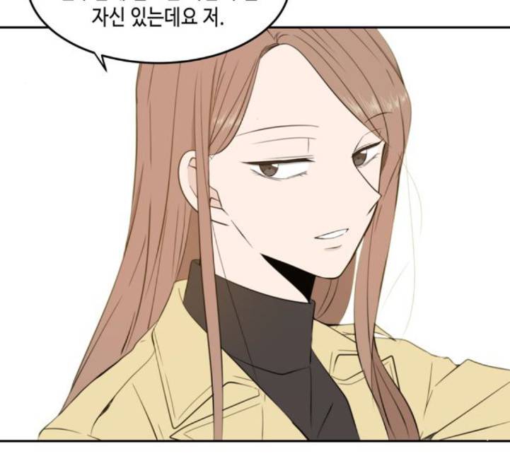 이번 생도 잘 부탁해 13화 25
