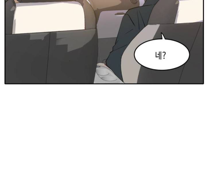 이번 생도 잘 부탁해 13화 32