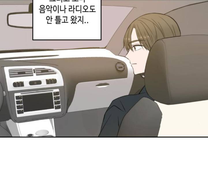 이번 생도 잘 부탁해 13화 49