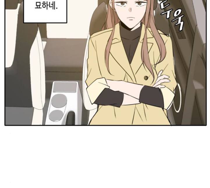 이번 생도 잘 부탁해 13화 56