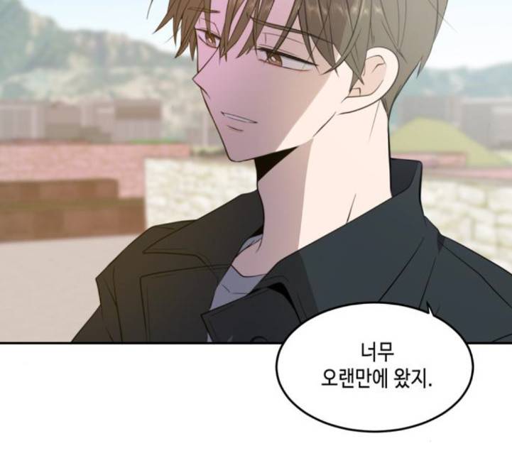 이번 생도 잘 부탁해 13화 67
