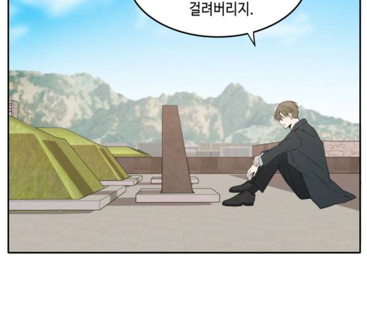 이번 생도 잘 부탁해 13화 81