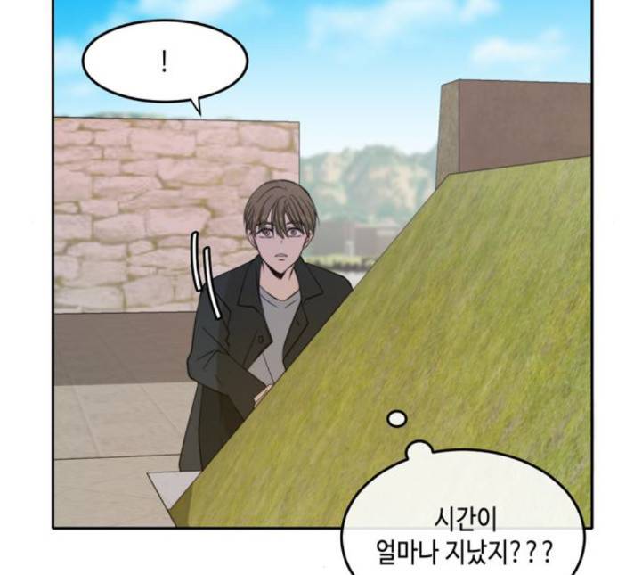 이번 생도 잘 부탁해 13화 99