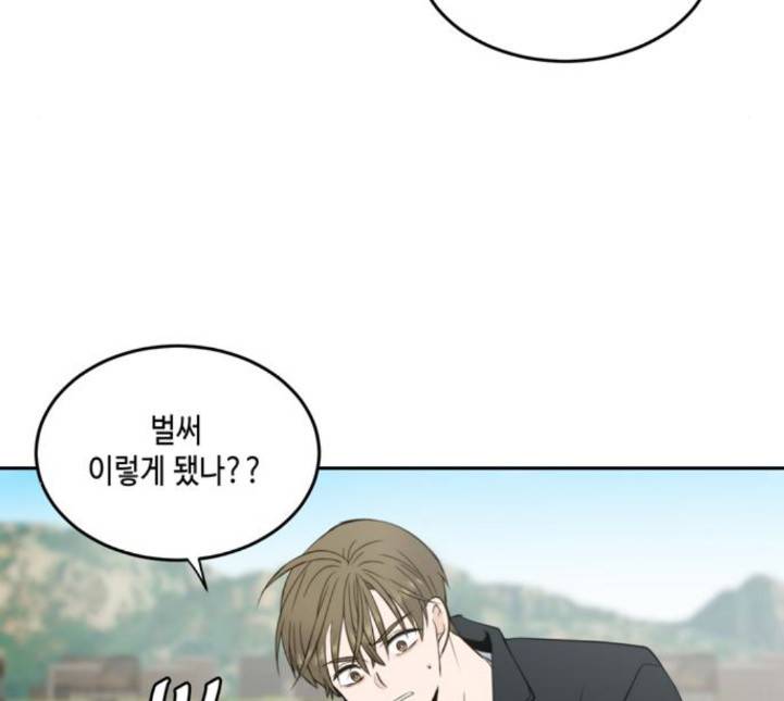 이번 생도 잘 부탁해 13화 100