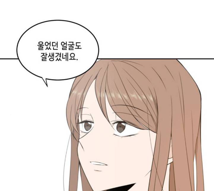 이번 생도 잘 부탁해 13화 110
