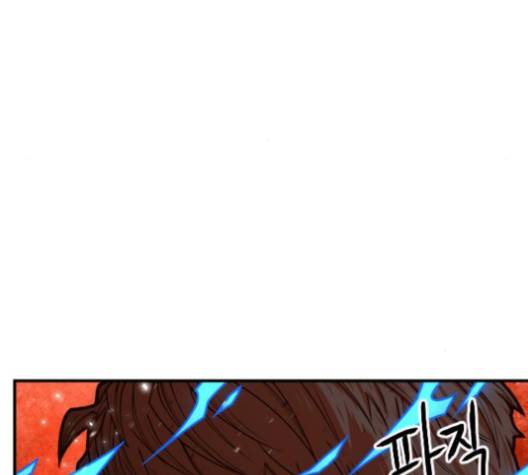 학교정벌 23화 33