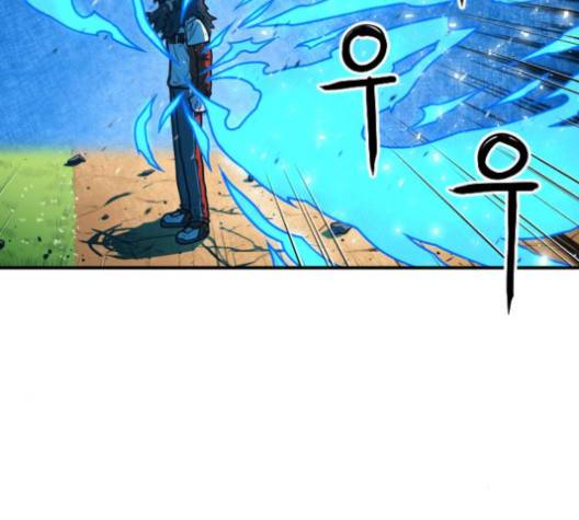 학교정벌 23화 37