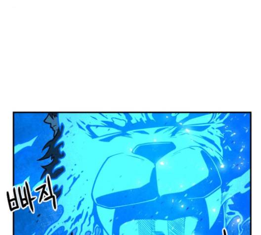 학교정벌 23화 38