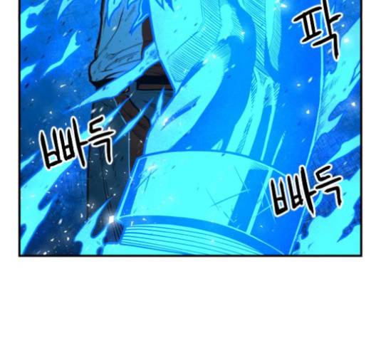 학교정벌 23화 39