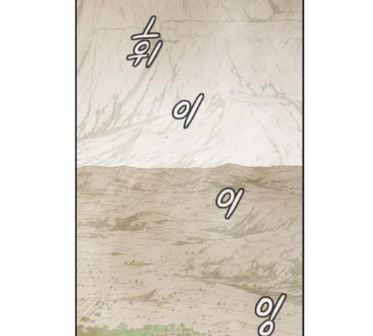 마법스크롤상인 지오 시즌3 68화 4