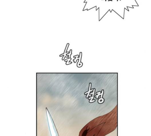 마법스크롤상인 지오 시즌3 68화 10