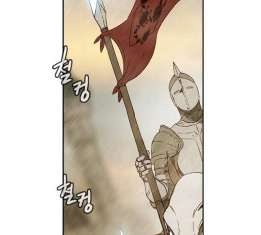 마법스크롤상인 지오 시즌3 68화 11