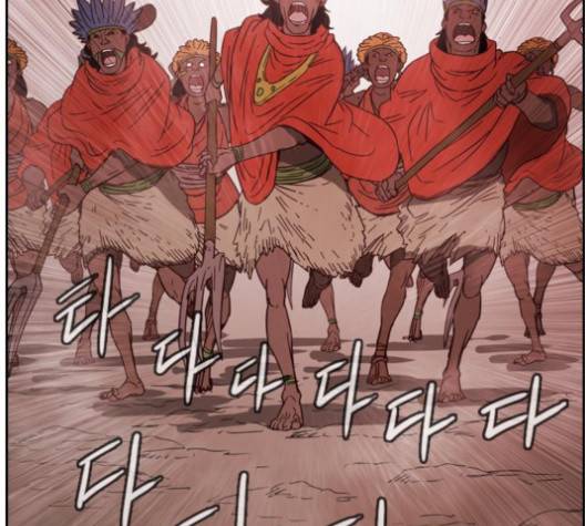 마법스크롤상인 지오 시즌3 68화 26