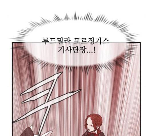 마법스크롤상인 지오 시즌3 68화 34