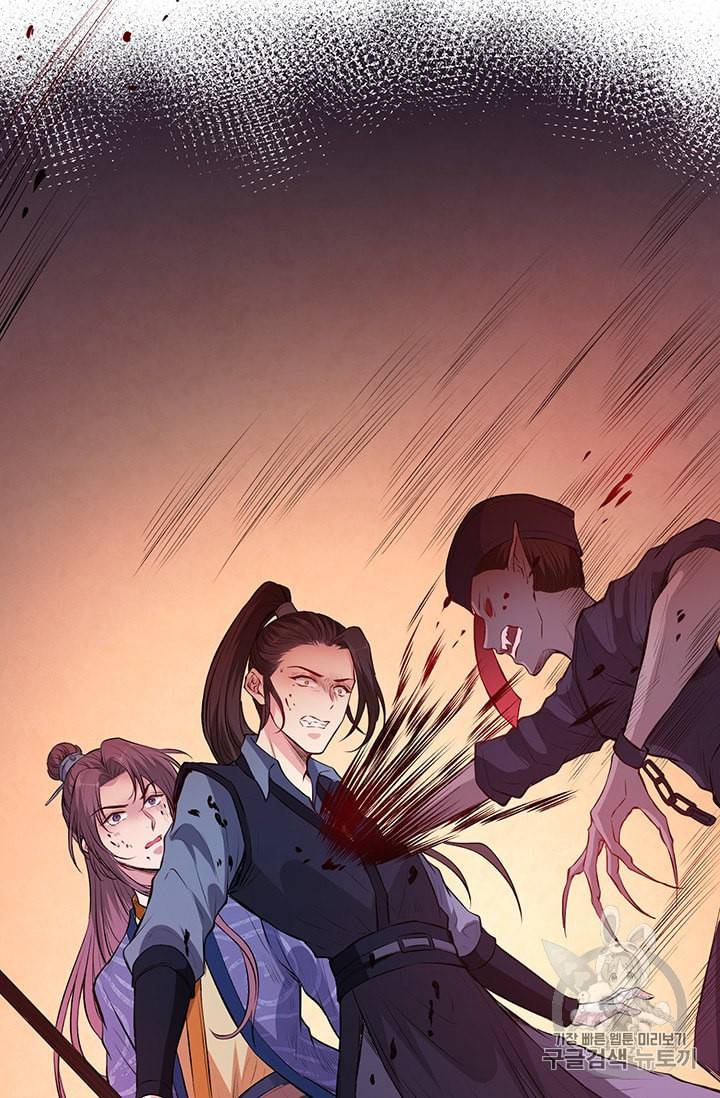 남궁세가 소공자 27화 2