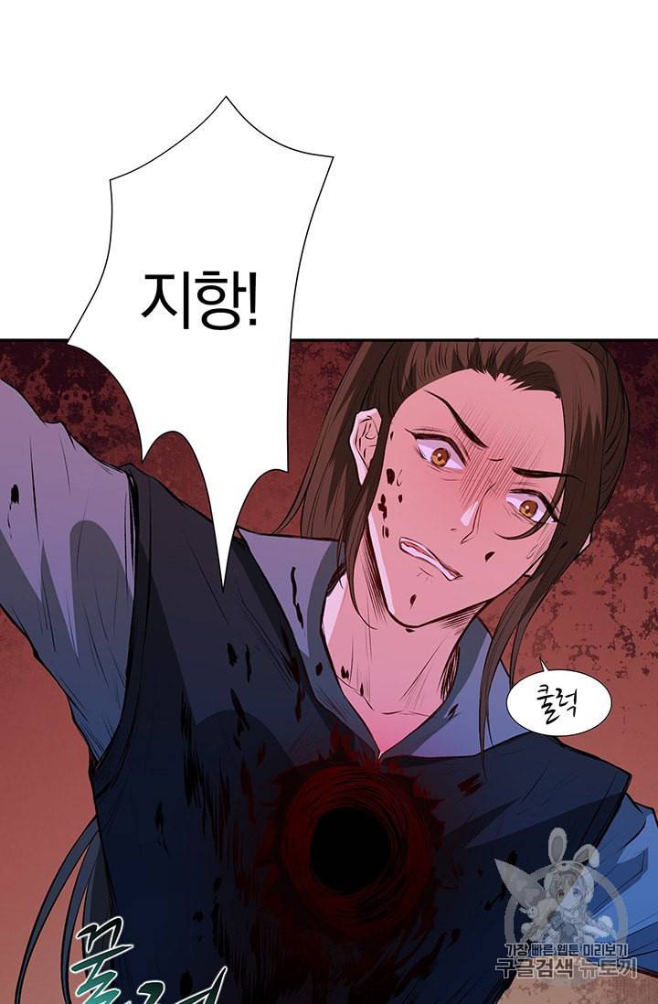 남궁세가 소공자 27화 4