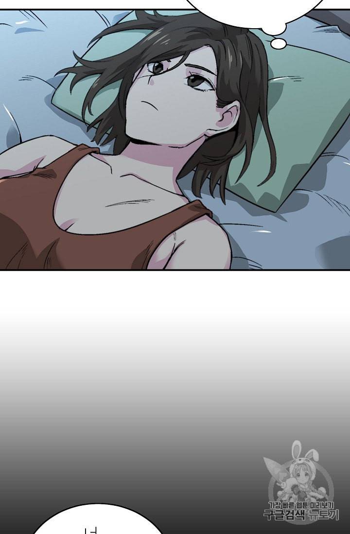 골렘 잡고 흙수저 탈출 7화 49