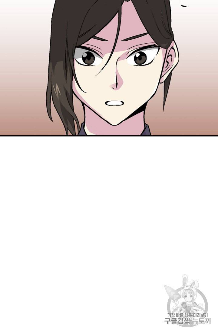 골렘 잡고 흙수저 탈출 7화 75